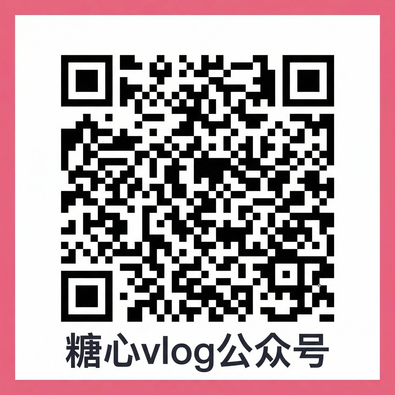 国产视频公众号